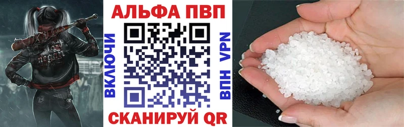 А ПВП Соль Купить Арсеньев