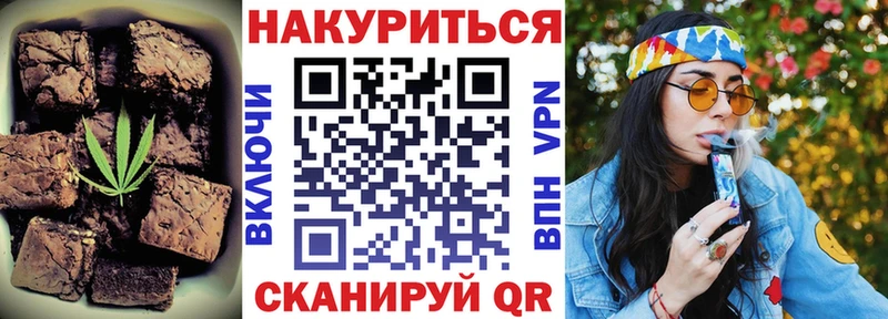 Еда ТГК марихуана  Купить закладки  Арсеньев 