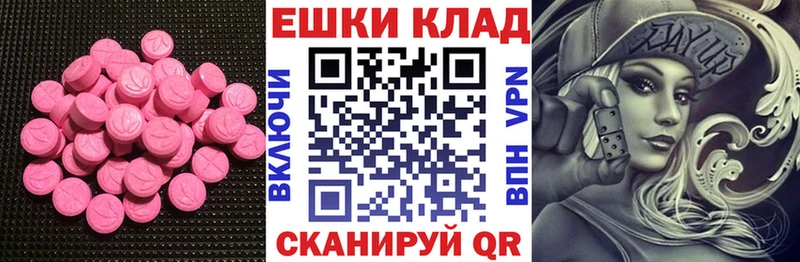 Купить  Арсеньев  Экстази Дубай 