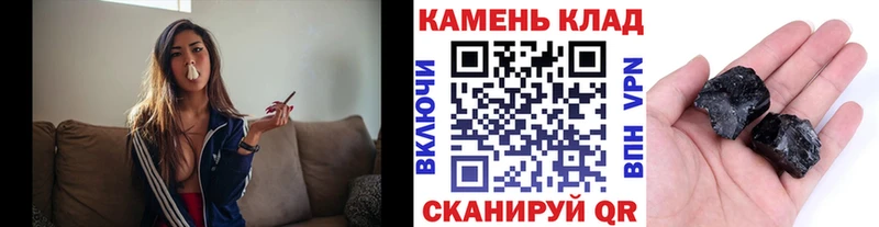 ГАШИШ хэш  Купить  Арсеньев 