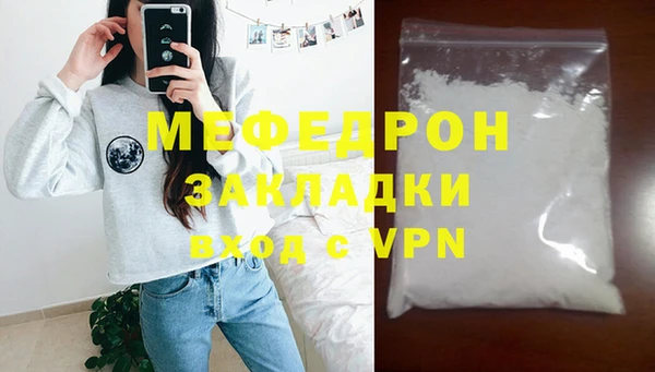 тгк Дмитровск