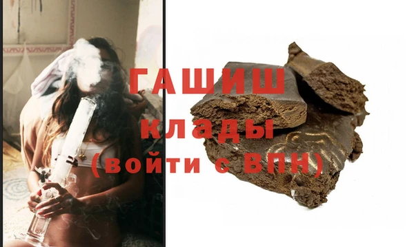 мефедрон мука Дмитров