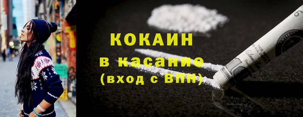 тгк Дмитровск