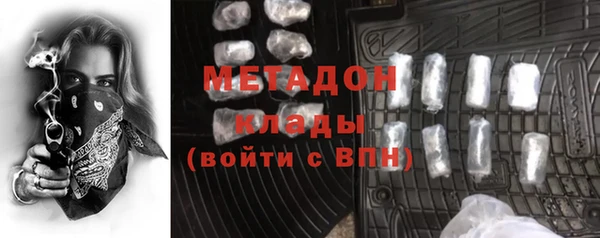 тгк Дмитровск