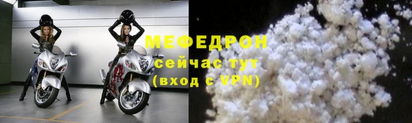 мефедрон мука Дмитров