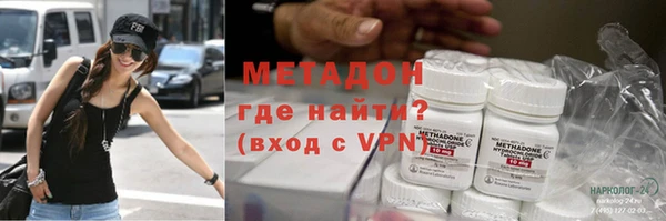 каннабис Гусиноозёрск