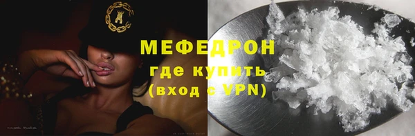 мефедрон мука Дмитров