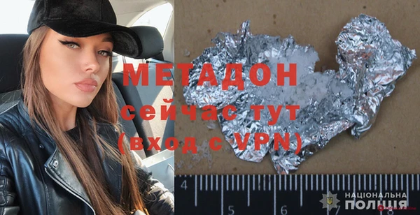 мефедрон мука Дмитров