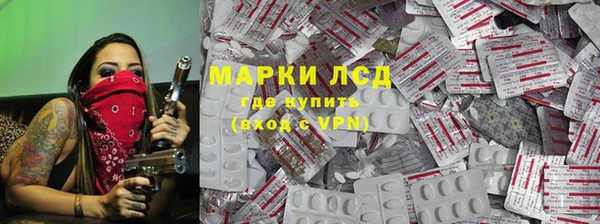 каннабис Гусиноозёрск