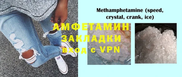 каннабис Гусиноозёрск