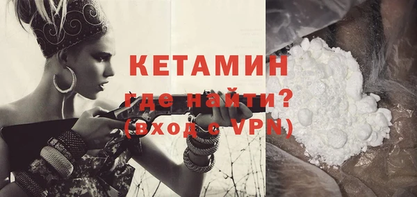 тгк Дмитровск