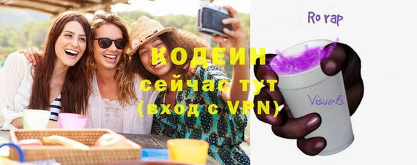 каннабис Гусиноозёрск