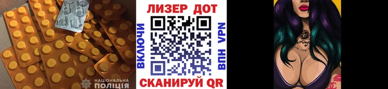 Лсд 25 экстази кислота Арсеньев