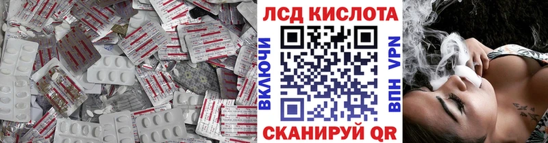 Купить закладки  Арсеньев  ЛСД экстази кислота 