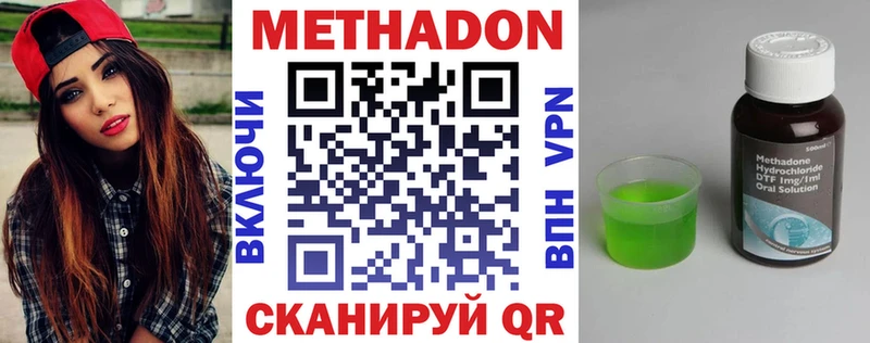 Купить закладки  Арсеньев  Метадон белоснежный 