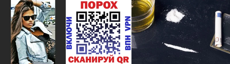 Купить где  Арсеньев  Метамфетамин кристалл 