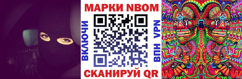 Купить закладки  Арсеньев  Марки NBOMe 1,5мг 